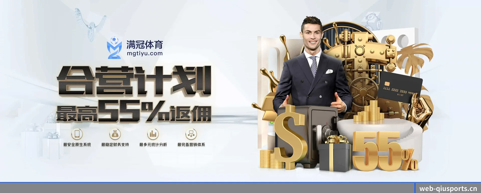 球体育官方平台 APP
