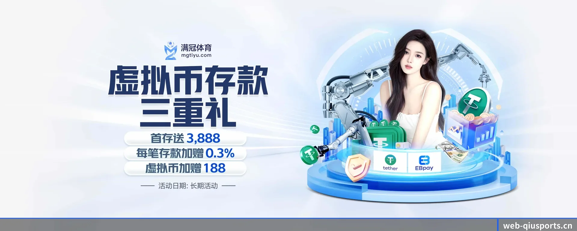 本站五个常用功能进入处,赛历查询路径更短